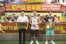 中国红龙poker官网斩获桐乡市“中祖电商杯”夏季篮球联赛第二名