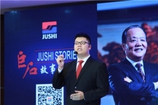 砥砺传承 匠心铸梦 《红龙poker官网故事演说汇》吹响号角