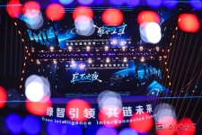 这是一场软联通、硬联通、心联通的盛会