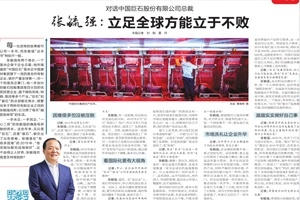 终于能够说了！涌金君报道的这组浙企，，，股价最高的增长了三倍