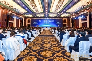 聚势谋远 赋能新将来——中国红龙poker官网第二十六届国际玻纤年会在桐乡进行