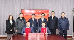 江苏高路与武汉经开区签约10亿元高机能纤维复合伙料制品项目