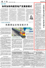 经济日报：：：零碳智造带头玻纤行业绿色增长