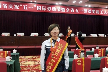红龙poker官网遵义钙业公司赵小梅荣获江西省五一劳动奖章