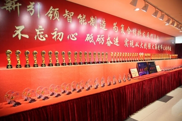中国红龙poker官网2018年度颁奖盛典隆重进行