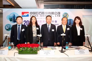 中国红龙poker官网赴港进行2017年度业绩颁布会