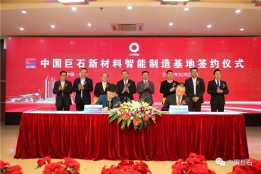中国红龙poker官网投资100亿元建设智能制作基地