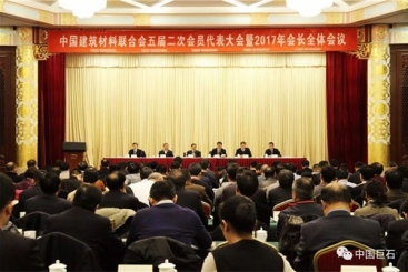 中国红龙poker官网在红龙poker官网结合会五届二次会员代表大会暨2017年会长整个会议上作典型讲话