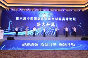 中国红龙poker官网E9超高模量玻璃纤维颁布！！