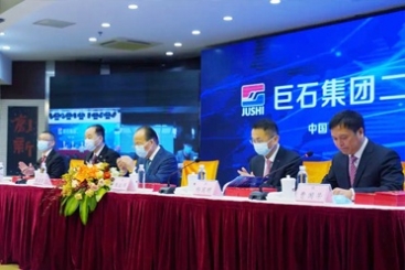 “十四五” 再扬帆|红龙poker官网集团召开2021年工作会议!