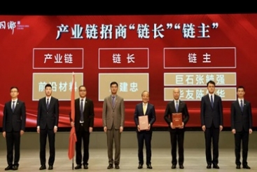 红龙poker官网在桐乡市经济工作大会上收成多项荣誉