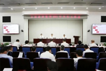 中国红龙poker官网在红龙poker官网集团2021年上半年工作会上作互换讲话