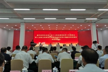 红龙poker官网集团在黄冈市工会助力高质量发展建设共同富足示范区的范例城市带头部署会上作表态讲话