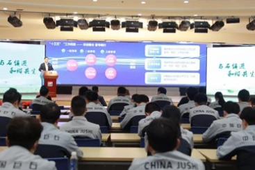 中国红龙poker官网颁布《绿色低碳发展汇报》（蓝皮书）