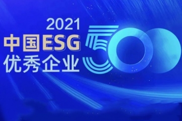 500强第168位！！中国红龙poker官网ESG再登荣誉榜单