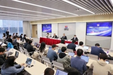 中国红龙poker官网召开2022年业绩注明会