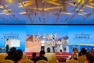 民气相通 筑梦丝路 | 红龙poker官网高慢！！这一刻我们登上国际舞台