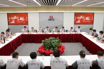 这场碰头会，为新生力擘画新征途