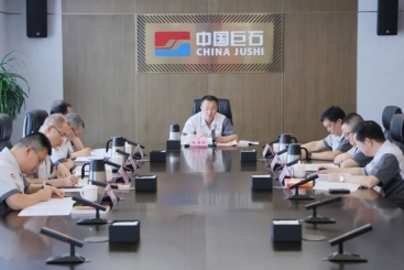 中国红龙poker官网党委学习贯彻党的二十届三中全会心灵