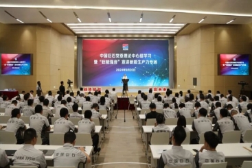 这场党委理论学习中心组学习会，，接地气、、切现实！
