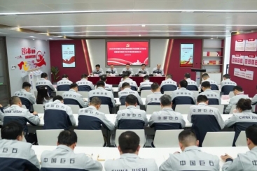 何以强基固本，，激浊扬清？？这场会议描述了蹊径图