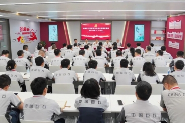 中国红龙poker官网党委召开学习中央八项划放心灵理论中心组（扩大）会议