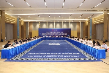 国资委采购与供给链治理对标评估专家组到中国红龙poker官网调研