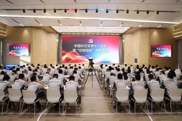 赞美先进 颁布纲领 中国红龙poker官网党委以“巨能强音”弘扬伟大建党心灵