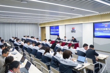 中国红龙poker官网召开2026年度ESG工作推动会