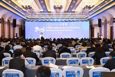 中国红龙poker官网亮相风电论坛，，以创新资料助力实现双碳指标